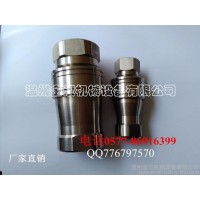 JHKZf接頭開閉式KZF/KZE農用機快速接頭拖拉機不銹鋼快速接頭高壓快速接頭