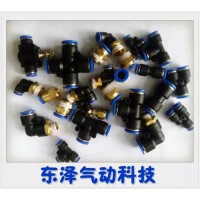 東澤氣動科技 DPC10-01  氣動接頭 快速接頭