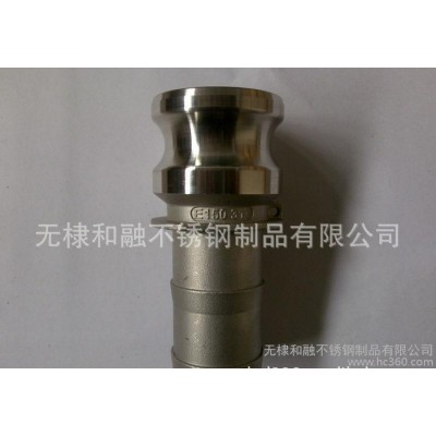 **產(chǎn)品、保質(zhì)保量）快速接頭DP DC A