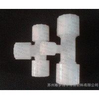 PFA快速接頭，氟塑料接頭，三通接頭，大小頭。