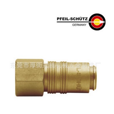 供應(yīng)水咀模具快速接頭GMJK-SF開(kāi)放式
