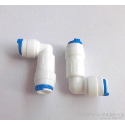 億星管件塑膠2分L型逆止閥1/4快速接