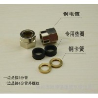 3分燃氣管專用接頭格林插口轉(zhuǎn)換接頭螺帽快速接頭燃氣灶具配件
