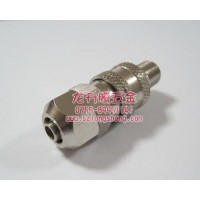 三菱快速接頭M684，三菱機頭氣管連接接頭，三菱慢走絲配件