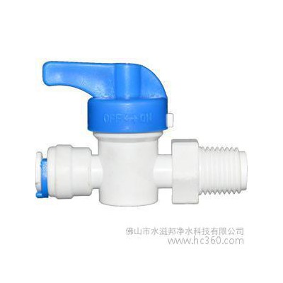 凈水機純水機快速接頭 凈水器排污旁