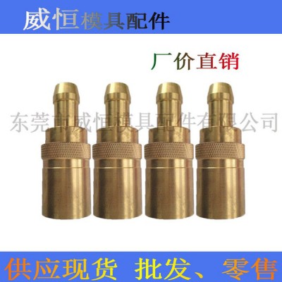 供應STAUBLI法式快速接頭RMI12.1816