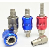 臺灣友達(dá)YOODE全鋼自鎖式快速接頭丨SP丨SM丨SF丨SM