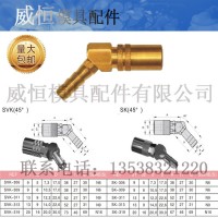 工廠開(kāi)放式 封閉式模具快速接頭DME-EOC 45度 SVK