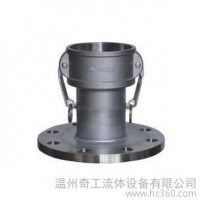 304不銹鋼C型帶法蘭快速接頭 C型法蘭式扳把式快接 油車接