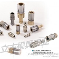 供應206模具配件法國RMI206史陶比爾STAUBLI快速接頭|進口模具配件