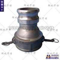 通氣變徑接頭 歐標(biāo)配件 無(wú)泄漏快速接頭 油罐車油氣回收