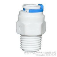 一字型外螺紋接頭 凈水器快速接頭  1分外牙轉2分管徑接頭