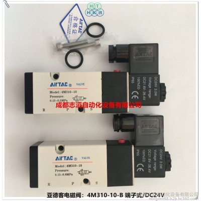4M310-10-B端子式DC24V臺灣亞德客電