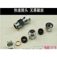 3分燃氣管快速轉(zhuǎn)插口全銅燃氣管快速接頭無需打波寶塔插口