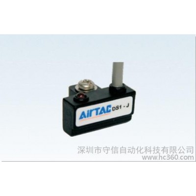供應(yīng)臺(tái)灣AirTAC亞德客DS1-J｜DS1-02