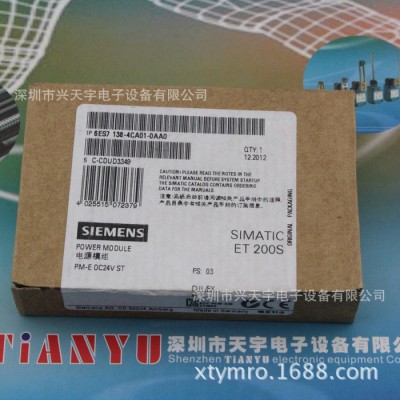 現(xiàn)貨6ES7 138-4CA01-0AA0標(biāo)準(zhǔn)型接口