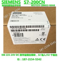 SIEMENS/西門子擴展模塊6ES7223-1BM22-0XA8 EM 223 6ES7 223-1BM22-0XA8