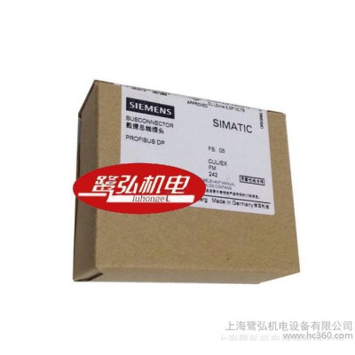 特價銷售**西門子PLC網絡總線連接器