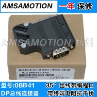 杭州上海蘇州兼容西門子dp總線連接器DP插頭 接頭6es7 972 6es7972-0BB41-0xa0