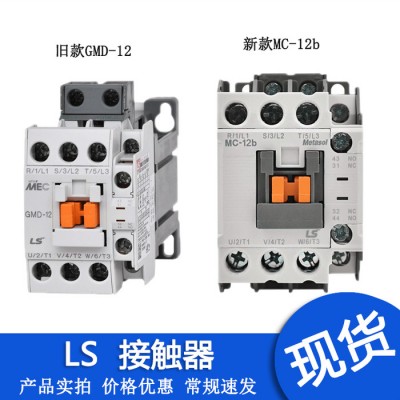 代理直銷 LS產電交流4極接觸器MC-26