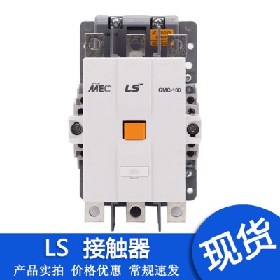 代理直銷 LS產(chǎn)電GMC交流接觸器GMC-4