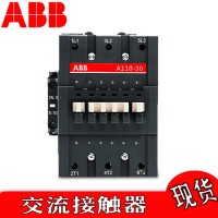 供應ABB交流接觸器A75 A95 A110 A145 A185 A210 A260 A300-30更多型號請咨詢客服