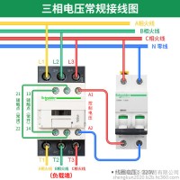 施耐德接觸器110V交流380V三相LC1D09M7C B F Q25 65直流24V 220V