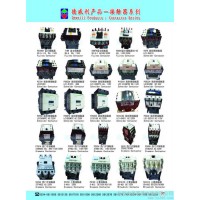 供應德威利接觸器