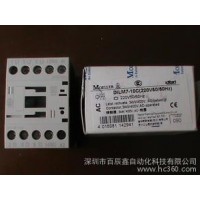 供應(yīng)金鐘穆勒  DILAC-XHI04接觸器 斷路器