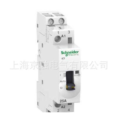 現貨 iCT 交流接觸器ICT 2P 2NO 220