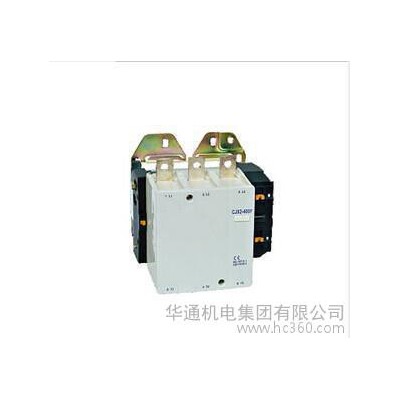 原裝**華通接觸器，CFC2-330交流接