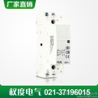 供應ict交流接觸器