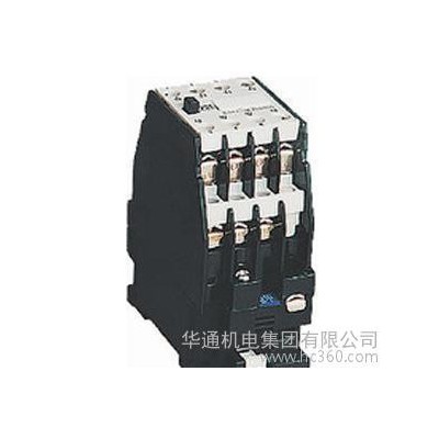 **華通接觸器，CFC1-16交流接觸器，