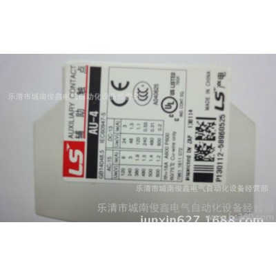 特價(jià)：LS/產(chǎn)電交流接觸器輔助觸點(diǎn)AU
