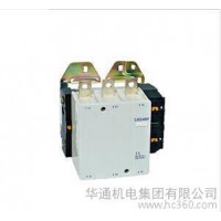 原裝華通接觸器，CFC2-150交流接觸器，產品質量