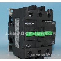 原裝施耐德接觸器LC1E80Q5N_特價(jià)