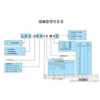 原裝**施耐德，D系列接觸器，大量現貨，廠價直銷，