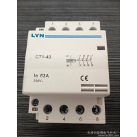 供應家用CT交流接觸器【現貨】