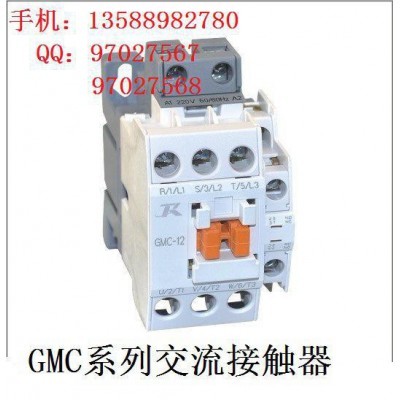 GMC-9 GMC系列交流接觸器 GMC-9A