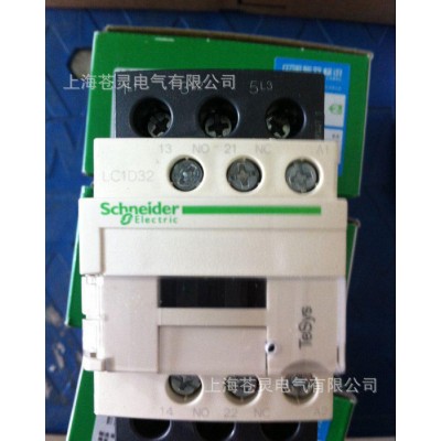 施耐德接觸器 LC1D32M7C  一級代理