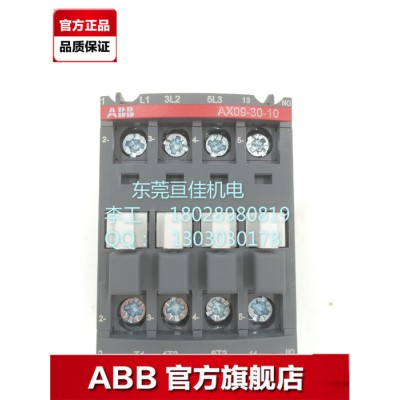 熱賣ABB交流接觸器系列發燒AX09-30-