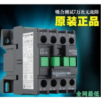 施耐德電氣LC1-D系列交流接觸器LC1E2510M5N