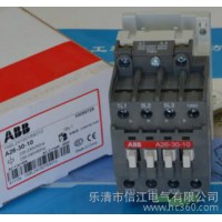 供應ABB交流接觸器A26-30-10