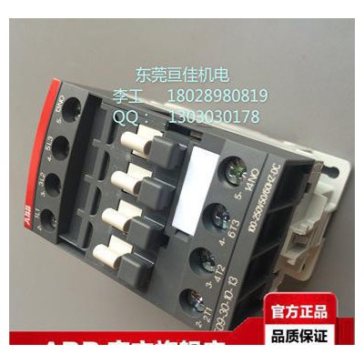 ABB歷史冰點價AF96-30-00 100-250V 