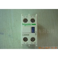施耐德接觸器輔助觸點(diǎn)LADN20C