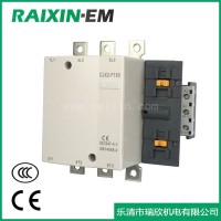 瑞欣RAIXIN交流接觸器CJX2-F150,150A,75KW,3常開