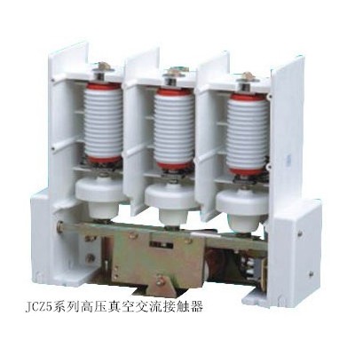 供應其他JCZ5-7.2D/400高壓真空接觸