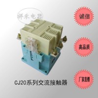 (直銷)全銀點CJ20-40A交流接觸器，電壓均有，質(zhì)量保證