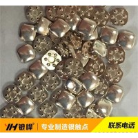 生產(chǎn)銀觸頭 轉(zhuǎn)換型銀觸點  接觸器銀觸頭  歡迎訂購