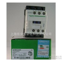 施耐德接觸器LC1DT32M7C【保證,假一賠十】